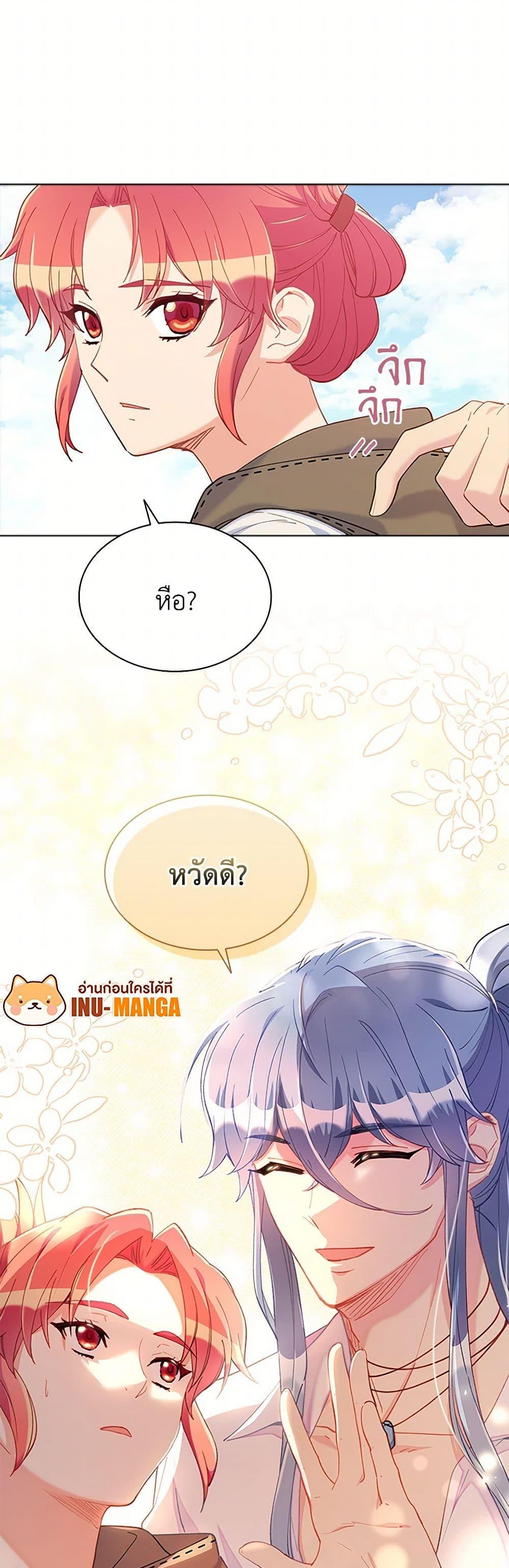 Manga-lc-com อ่านมังงะ อ่านการ์ตูน ออนไลน์ ฟรี The Mighty Extra – One Girl Changes the World ตอนที่ 1 2 3 4 5 6 7 8 9 10 11 12 13 14 ฟรี ไม่มีโฆษณา Manga-lc - อ่าน มังงะ อ่าน การ์ตูน ออนไลน์ อ่านมังงะ ฟรี