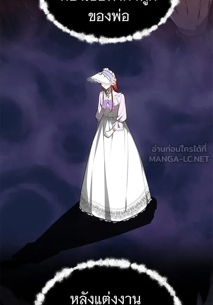 เหตุผลที่ฉันนอกใจ ตอนที่ 1 รูปที่ 72