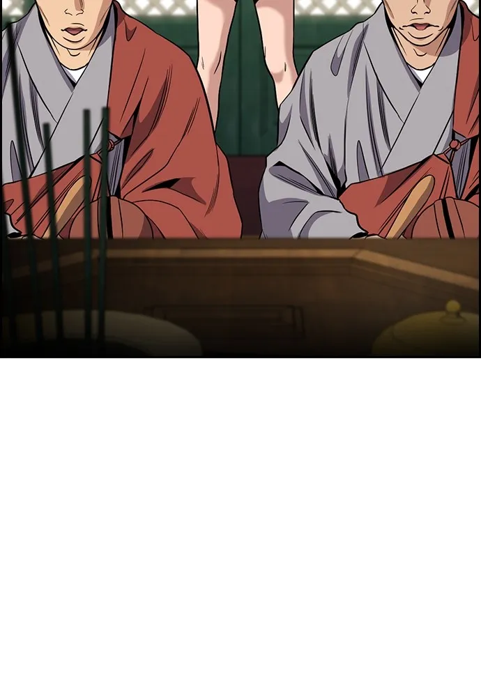 การศึกษาที่แท้จริง ตอนที่ 154 รูปที่ 19