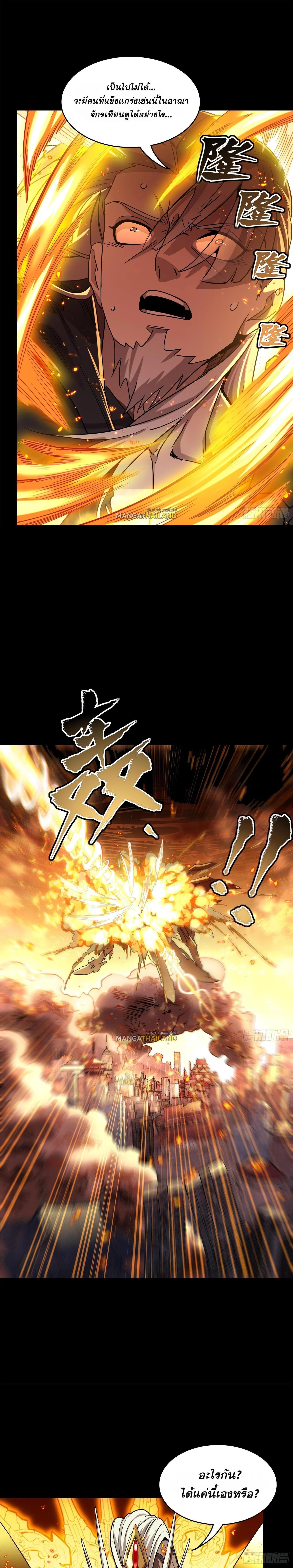 Manga-lc-com อ่านมังงะ อ่านการ์ตูน ออนไลน์ ฟรี Legend of Star General ตอนที่ 1 2 3 4 5 6 7 8 9 10 11 12 13 14 ฟรี ไม่มีโฆษณา Manga-lc - อ่าน มังงะ อ่าน การ์ตูน ออนไลน์ อ่านมังงะ ฟรี