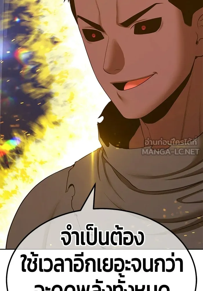 +99 ท่อนไม้พร้อมบวก ตอนที่ 119 ฮันซารัง (2) รูปที่ 339