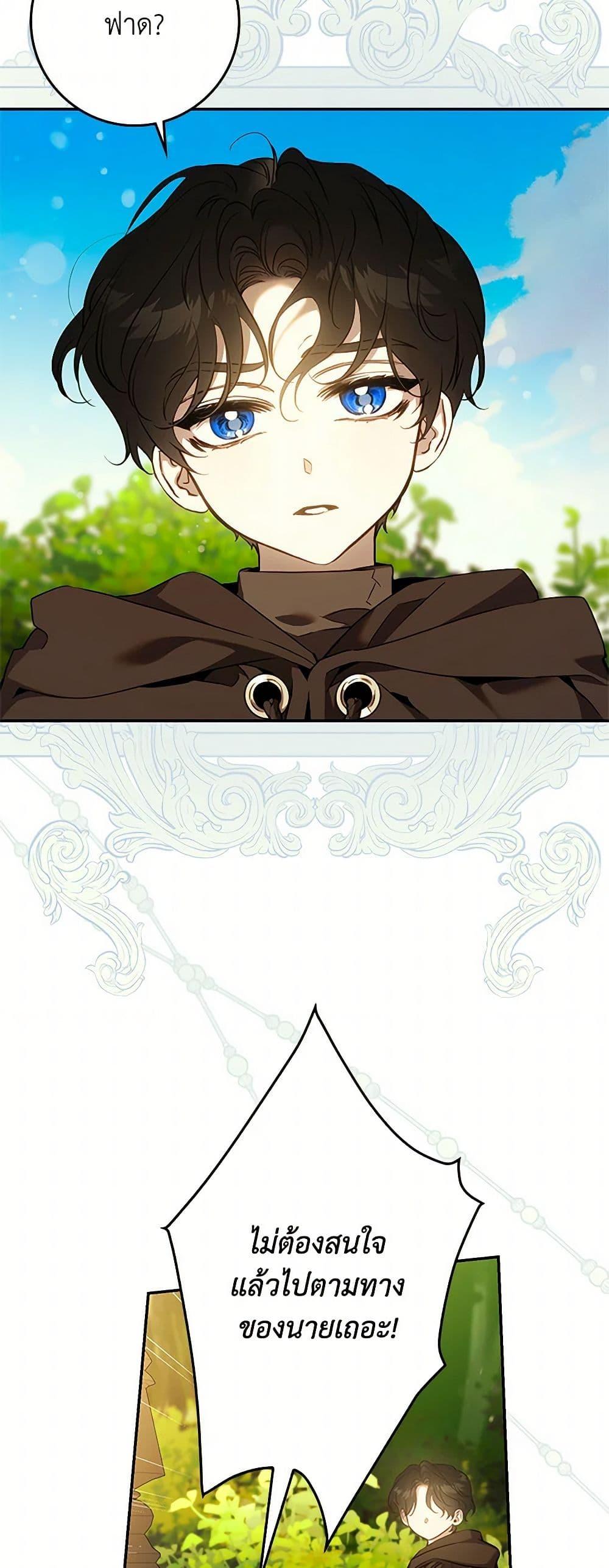 Manga-lc-com อ่านมังงะ อ่านการ์ตูน ออนไลน์ ฟรี The Taming of the Tyrant ตอนที่ 1 2 3 4 5 6 7 8 9 10 11 12 13 14 ฟรี ไม่มีโฆษณา Manga-lc - อ่าน มังงะ อ่าน การ์ตูน ออนไลน์ อ่านมังงะ ฟรี