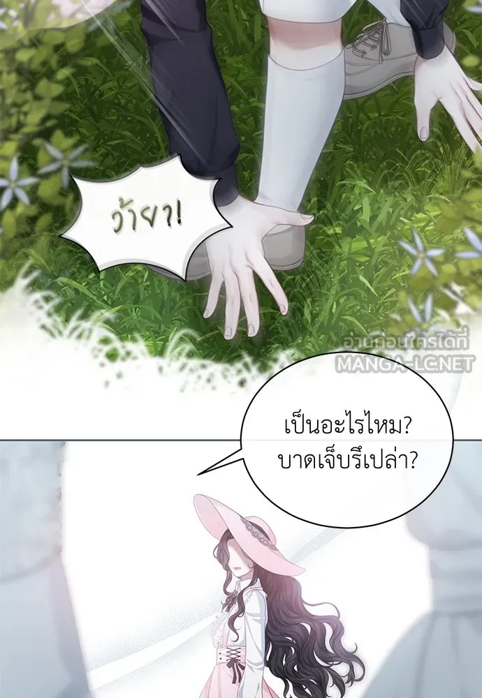 สาวใช้อย่างฉัน ขอเลือกหันหลังให้นาย ตอนที่ 6 รูปที่ 108