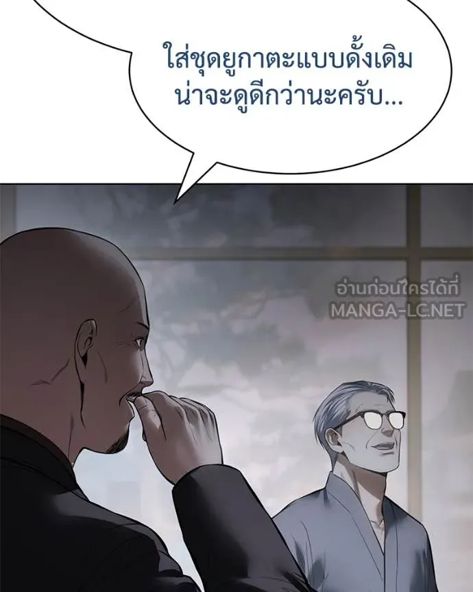 Baek XX ตอนที่ 128 รูปที่ 142