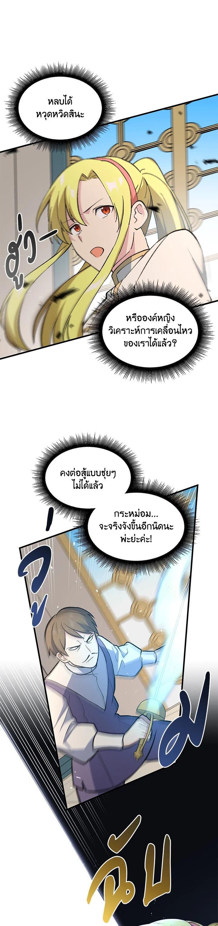 Manga-lc-com อ่านมังงะ อ่านการ์ตูน ออนไลน์ ฟรี How the Pro in His Past Life Sucks the Sweet Honey ตอนที่ 1 2 3 4 5 6 7 8 9 10 11 12 13 14 ฟรี ไม่มีโฆษณา Manga-lc - อ่าน มังงะ อ่าน การ์ตูน ออนไลน์ อ่านมังงะ ฟรี