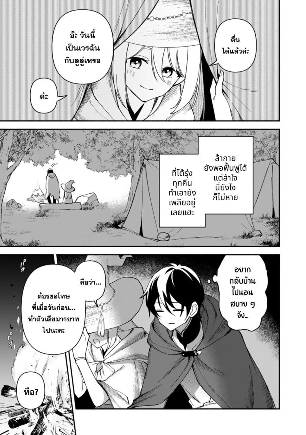 Manga-lc-com อ่านมังงะ อ่านการ์ตูน ออนไลน์ ฟรี Around Thirty Majutsushi no Yurui Harem Life Isekai to Gendai wo Ikikishite Nonbiri Kurashimasu ตอนที่ 1 2 3 4 5 6 7 8 9 10 11 12 13 14 ฟรี ไม่มีโฆษณา Manga-lc - อ่าน มังงะ อ่าน การ์ตูน ออนไลน์ อ่านมังงะ ฟรี