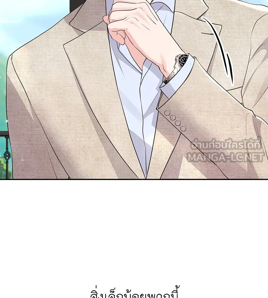 คิมหันต์นิรันดร ตอนที่ 21 รูปที่ 78