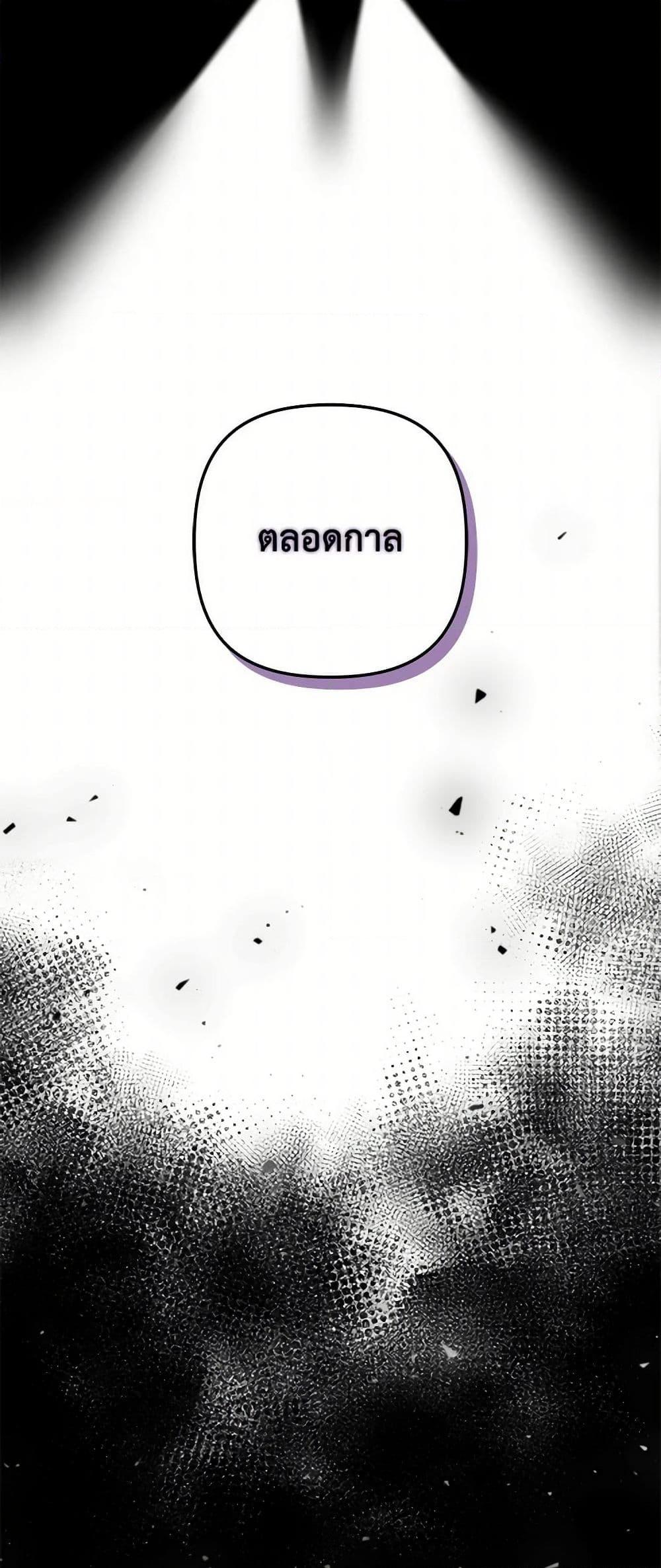 Manga-lc-com อ่านมังงะ อ่านการ์ตูน ออนไลน์ ฟรี I’m Dead, But the Hero Went Crazy ตอนที่ 1 2 3 4 5 6 7 8 9 10 11 12 13 14 ฟรี ไม่มีโฆษณา Manga-lc - อ่าน มังงะ อ่าน การ์ตูน ออนไลน์ อ่านมังงะ ฟรี