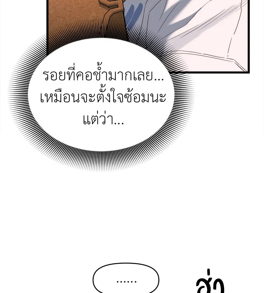 ปรารถนารักอันงดงาม ตอนที่ 43 รูปที่ 67