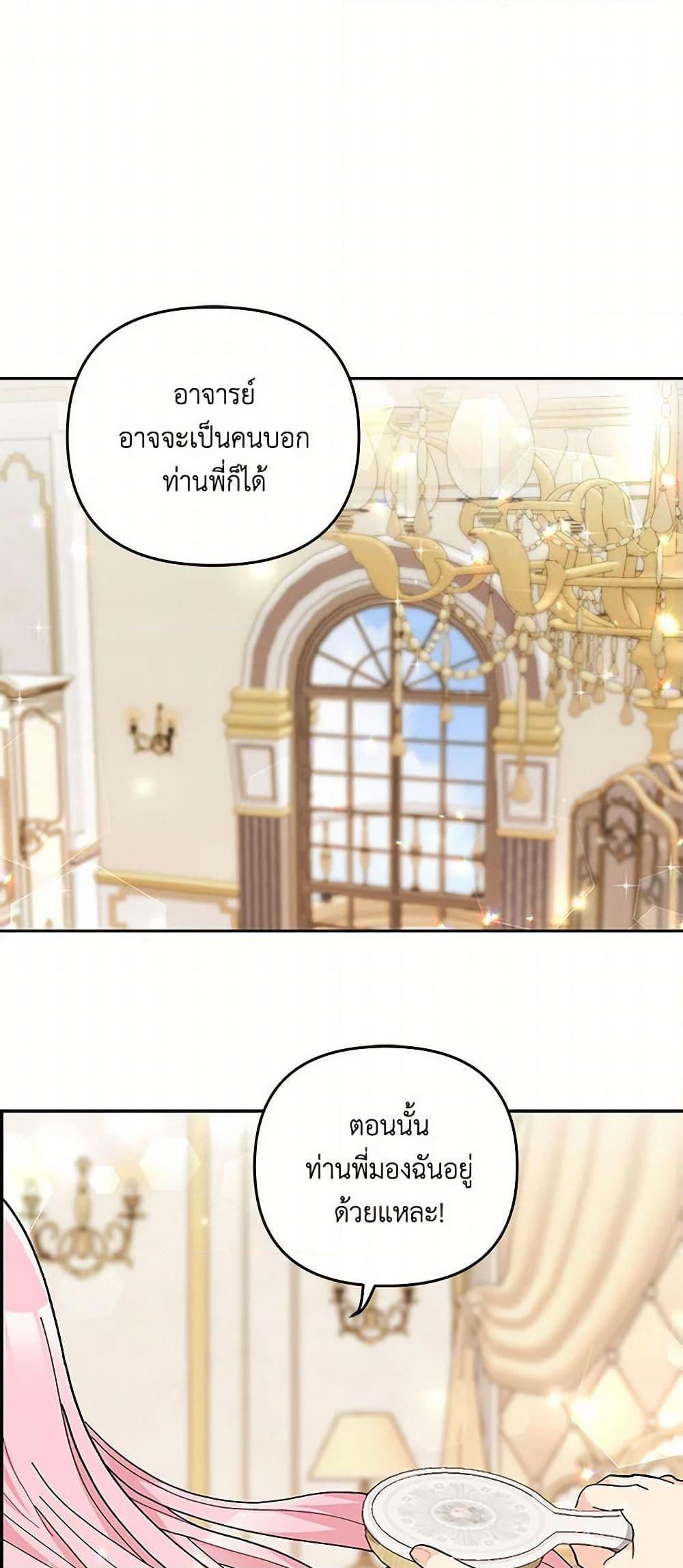 Manga-lc-com อ่านมังงะ อ่านการ์ตูน ออนไลน์ ฟรี Our Little Empress ตอนที่ 1 2 3 4 5 6 7 8 9 10 11 12 13 14 ฟรี ไม่มีโฆษณา Manga-lc - อ่าน มังงะ อ่าน การ์ตูน ออนไลน์ อ่านมังงะ ฟรี