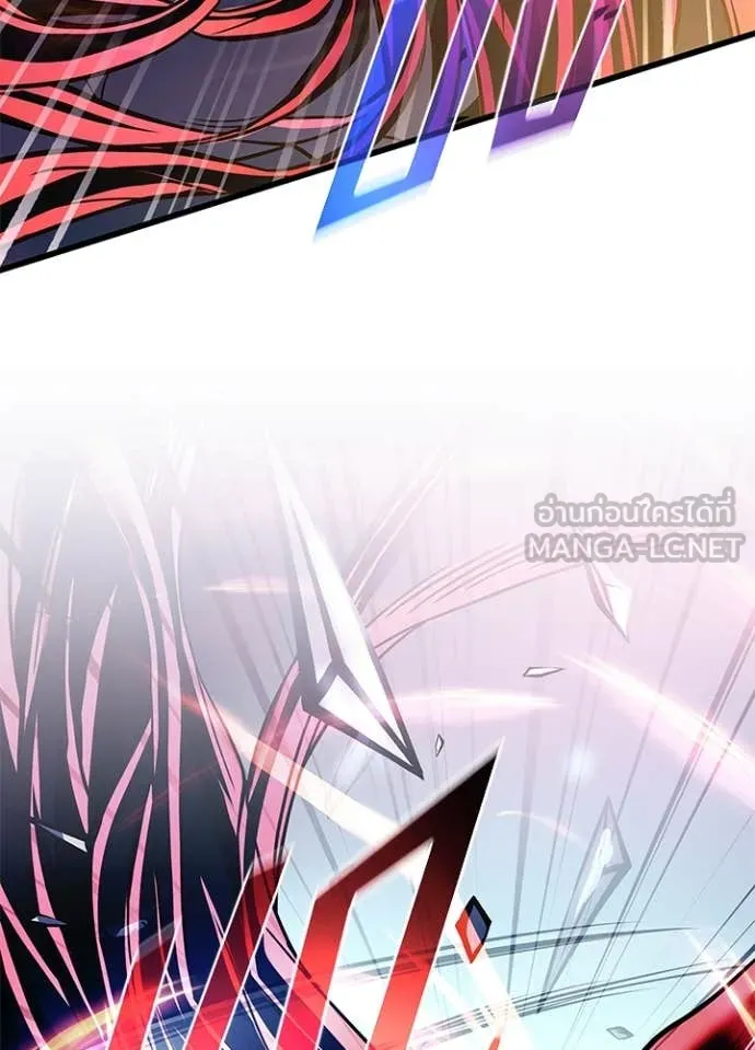Villain to kill ตอนที่ 202 รูปที่ 28
