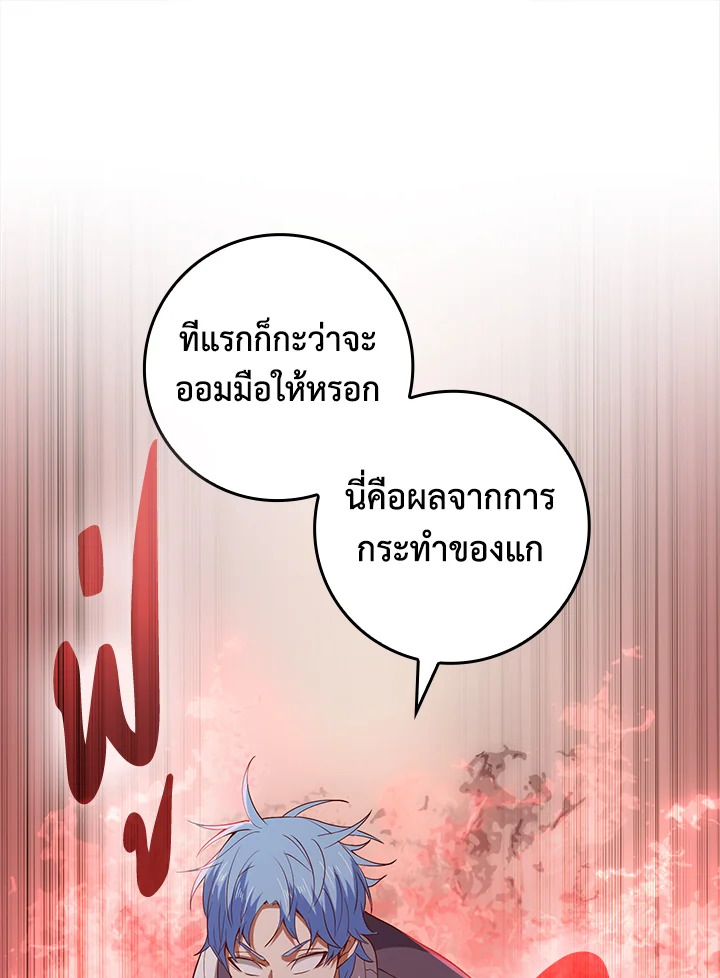 Manga-lc-com อ่านมังงะ อ่านการ์ตูน ออนไลน์ ฟรี The Lord of Coins ตอนที่ 1 2 3 4 5 6 7 8 9 10 11 12 13 14 ฟรี ไม่มีโฆษณา Manga-lc - อ่าน มังงะ อ่าน การ์ตูน ออนไลน์ อ่านมังงะ ฟรี