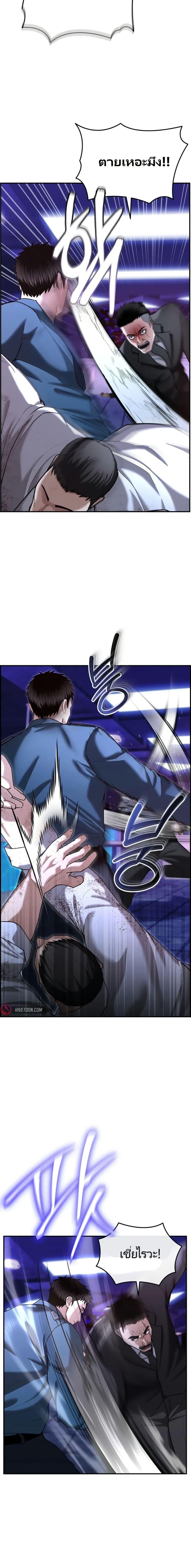 Manga-lc-com อ่านมังงะ อ่านการ์ตูน ออนไลน์ ฟรี The Cop Is Too Strong ตอนที่ 1 2 3 4 5 6 7 8 9 10 11 12 13 14 ฟรี ไม่มีโฆษณา Manga-lc - อ่าน มังงะ อ่าน การ์ตูน ออนไลน์ อ่านมังงะ ฟรี