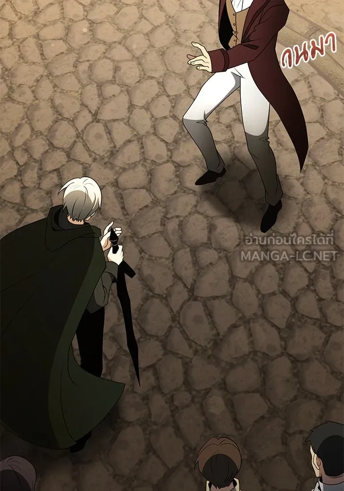 อัศวินดำล่าท้าเวลา ตอนที่ 50 รูปที่ 102