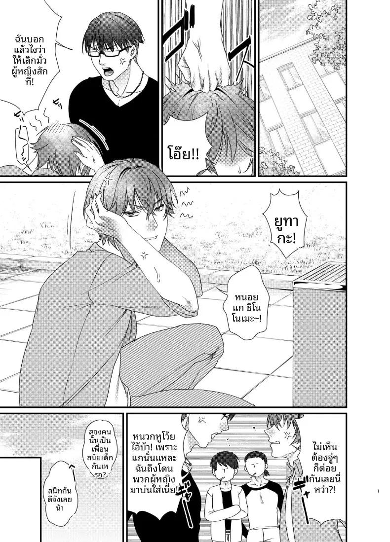 Doujin-Lc- อ่าน โดจิน มังฮวา เกาหลี ญี่ปุ่น จีน แปลไทย ฉันที่กลายมาเป็นผู้หญิงเเละถูกโอบกอดโดยเพื่อนสมัยเด็ก ตอนที่ 1 2 3 4 5 6 7 8 9 10 11 12 13 14 ฟรี ไม่มีโฆษณา อ่าน โดจิน Manhwa เกาหลี ญี่ปุ่น จีน เรามีครบ คัดมาให้เน้นๆ โดจิน 18+ รับประกันความฟินโดย  Doujin Lc