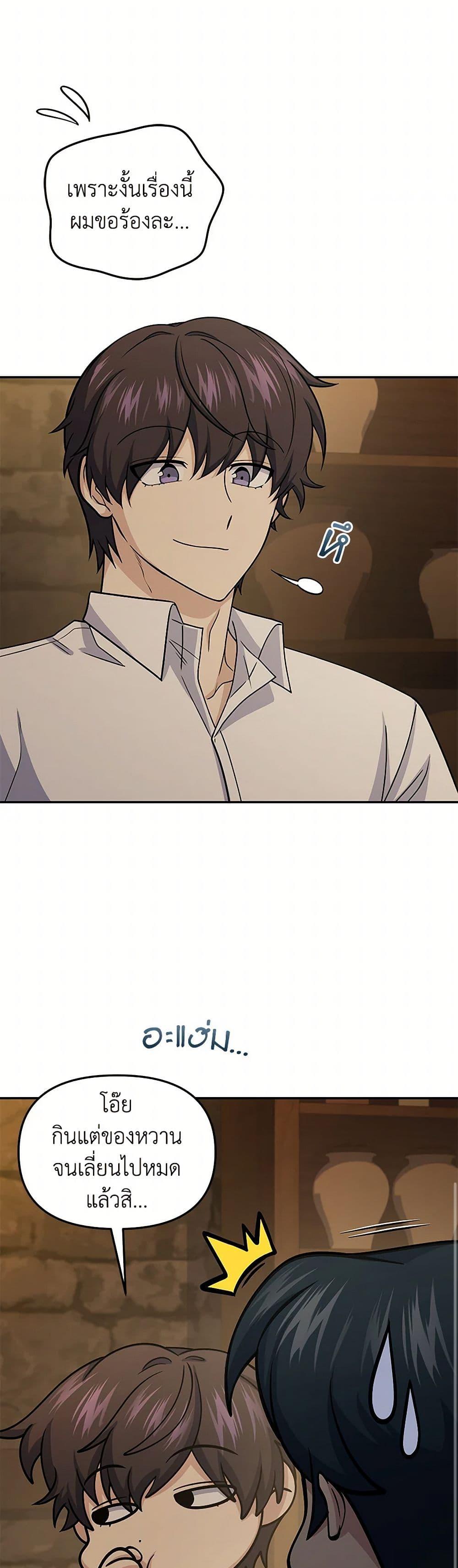 Manga-lc-com อ่านมังงะ อ่านการ์ตูน ออนไลน์ ฟรี Bizarre Restaurant ตอนที่ 1 2 3 4 5 6 7 8 9 10 11 12 13 14 ฟรี ไม่มีโฆษณา Manga-lc - อ่าน มังงะ อ่าน การ์ตูน ออนไลน์ อ่านมังงะ ฟรี