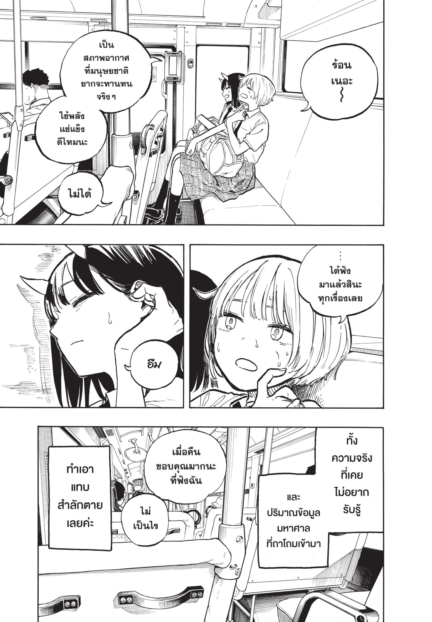 Manga-lc-com อ่านมังงะ อ่านการ์ตูน ออนไลน์ ฟรี Ruri Dragon ตอนที่ 1 2 3 4 5 6 7 8 9 10 11 12 13 14 ฟรี ไม่มีโฆษณา Manga-lc - อ่าน มังงะ อ่าน การ์ตูน ออนไลน์ อ่านมังงะ ฟรี