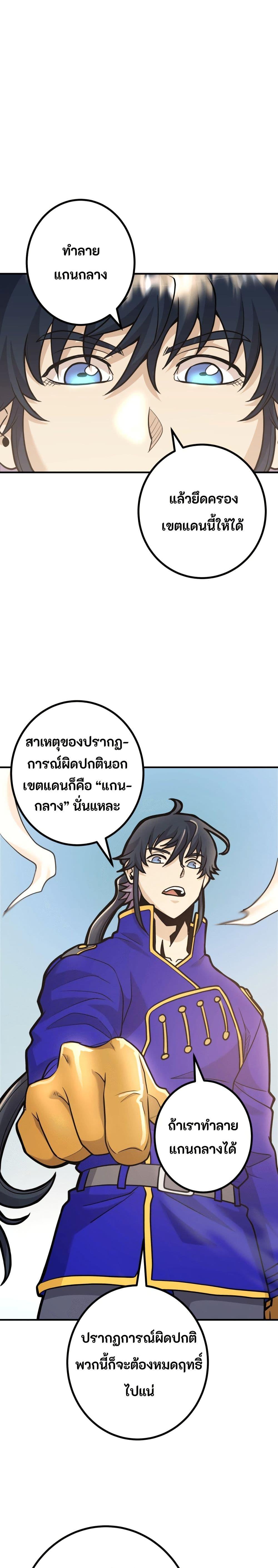 Manga-lc-com อ่านมังงะ อ่านการ์ตูน ออนไลน์ ฟรี Gigantic Rider in 1RM ตอนที่ 1 2 3 4 5 6 7 8 9 10 11 12 13 14 ฟรี ไม่มีโฆษณา Manga-lc - อ่าน มังงะ อ่าน การ์ตูน ออนไลน์ อ่านมังงะ ฟรี