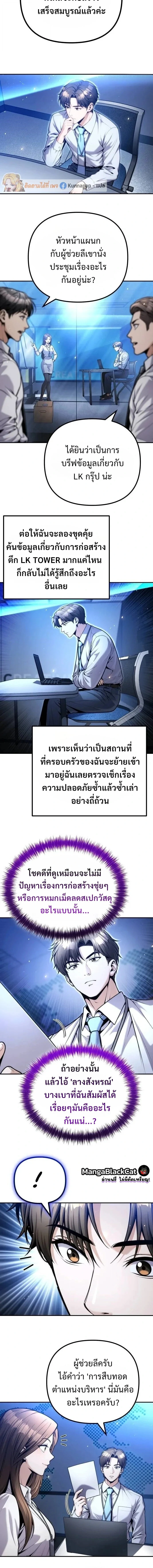 Manga-lc-com อ่านมังงะ อ่านการ์ตูน ออนไลน์ ฟรี The Money Keeps Piling Up Even If I Spend It ยิ่งใช้เงินทำไม ตอนที่ 1 2 3 4 5 6 7 8 9 10 11 12 13 14 ฟรี ไม่มีโฆษณา Manga-lc - อ่าน มังงะ อ่าน การ์ตูน ออนไลน์ อ่านมังงะ ฟรี