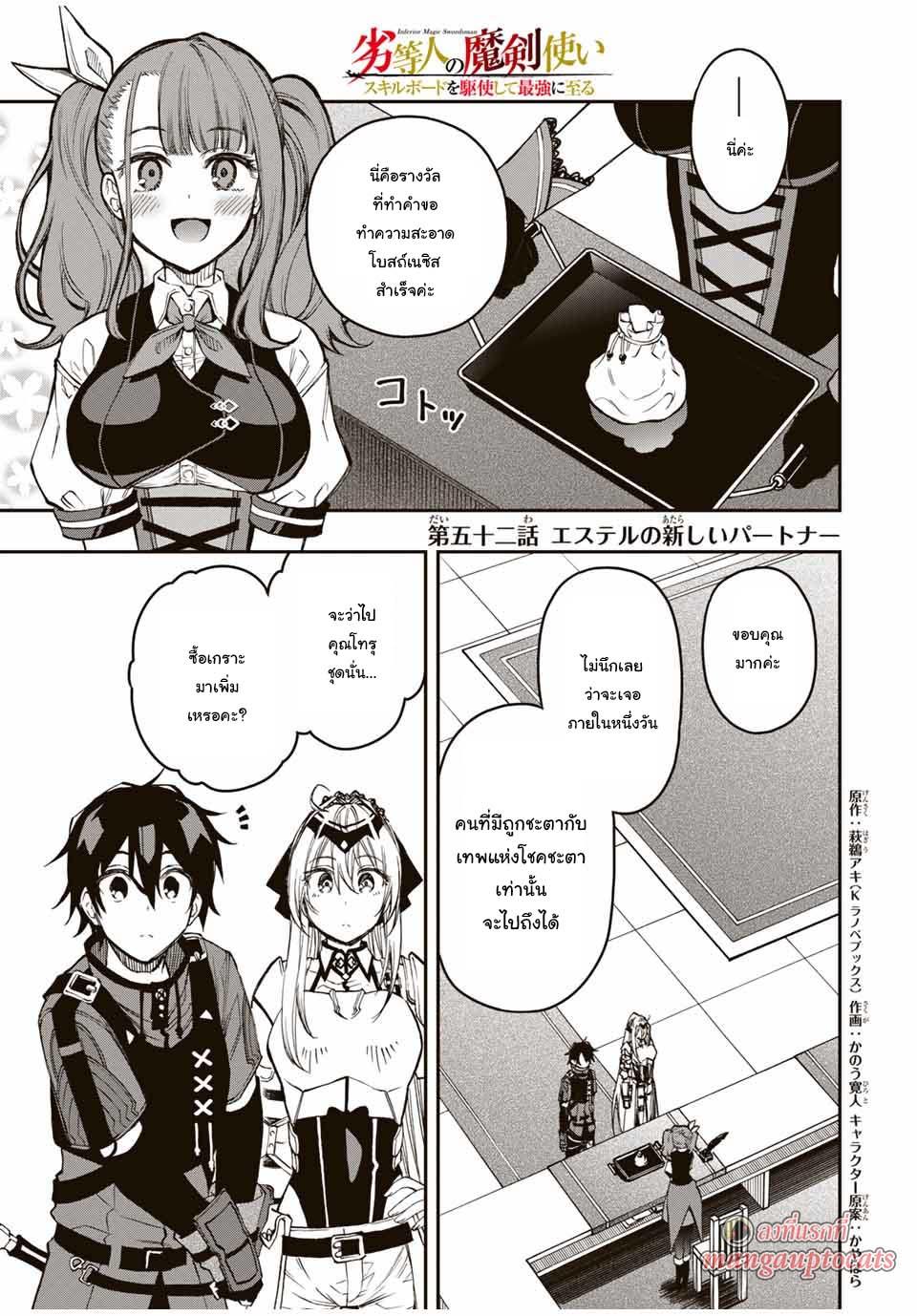 Manga-lc-com อ่านมังงะ อ่านการ์ตูน ออนไลน์ ฟรี Rettoujin no Maken Tsukai ตอนที่ 1 2 3 4 5 6 7 8 9 10 11 12 13 14 ฟรี ไม่มีโฆษณา Manga-lc - อ่าน มังงะ อ่าน การ์ตูน ออนไลน์ อ่านมังงะ ฟรี