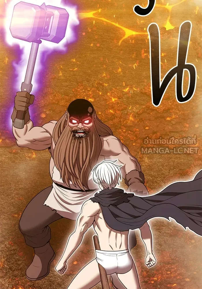 +99 ท่อนไม้พร้อมบวก ตอนที่ 32 ศัตรูที่แข็งแกร่งที่สุด (5) รูปที่ 207