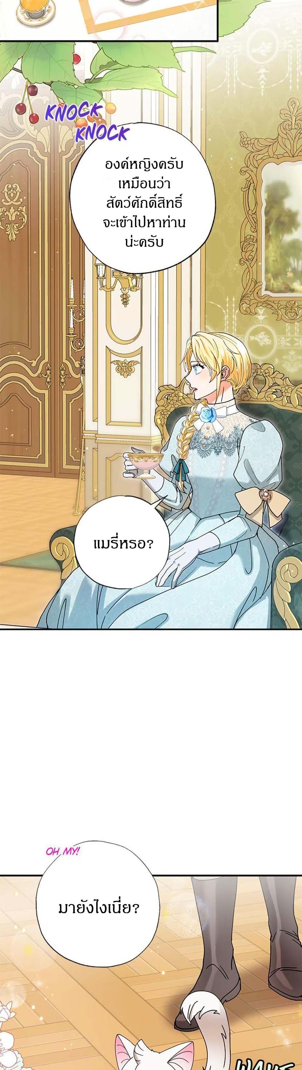 Manga-lc-com อ่านมังงะ อ่านการ์ตูน ออนไลน์ ฟรี I Became the Emperor’s Cat ตอนที่ 1 2 3 4 5 6 7 8 9 10 11 12 13 14 ฟรี ไม่มีโฆษณา Manga-lc - อ่าน มังงะ อ่าน การ์ตูน ออนไลน์ อ่านมังงะ ฟรี