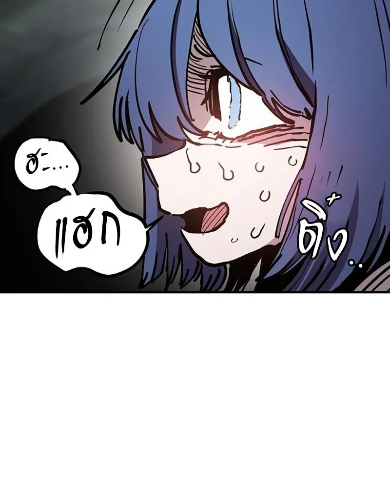 Player ตอนที่ 217 รูปที่ 37