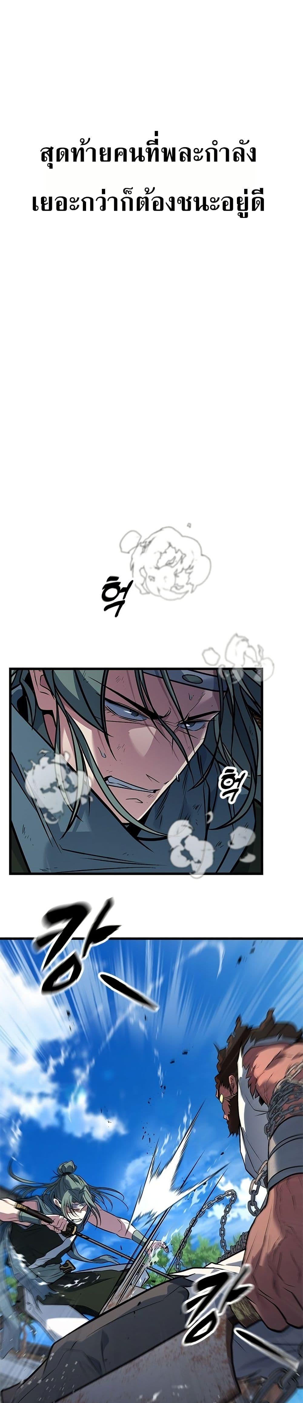 Manga-lc-com อ่านมังงะ อ่านการ์ตูน ออนไลน์ ฟรี Minor Legend ตอนที่ 1 2 3 4 5 6 7 8 9 10 11 12 13 14 ฟรี ไม่มีโฆษณา Manga-lc - อ่าน มังงะ อ่าน การ์ตูน ออนไลน์ อ่านมังงะ ฟรี