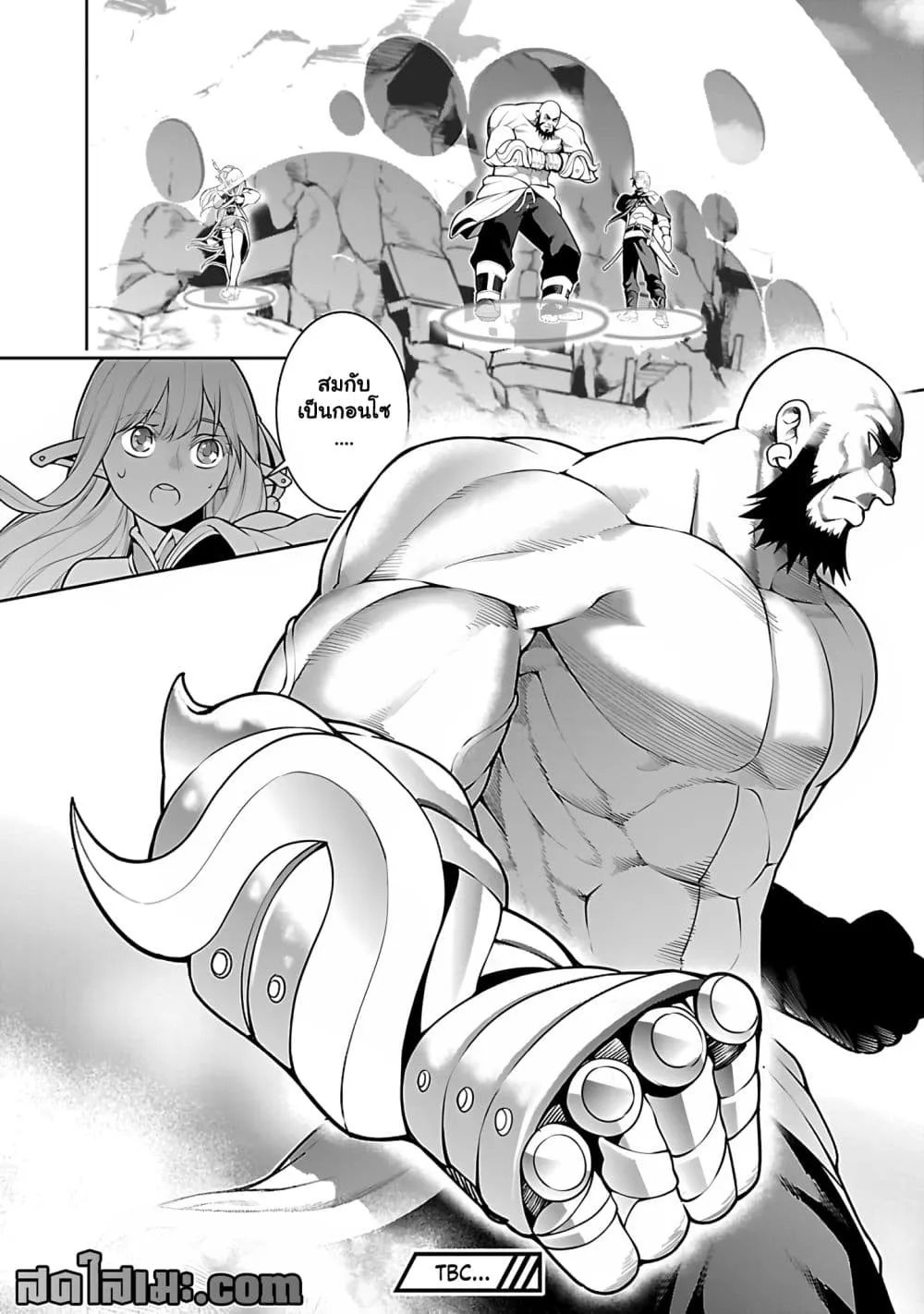 Manga-lc-com อ่านมังงะ อ่านการ์ตูน ออนไลน์ ฟรี Tsuihou Sareru Tabi ni Skill o Te ni Ireta Ore ga 100 no Ise ตอนที่ 1 2 3 4 5 6 7 8 9 10 11 12 13 14 ฟรี ไม่มีโฆษณา Manga-lc - อ่าน มังงะ อ่าน การ์ตูน ออนไลน์ อ่านมังงะ ฟรี
