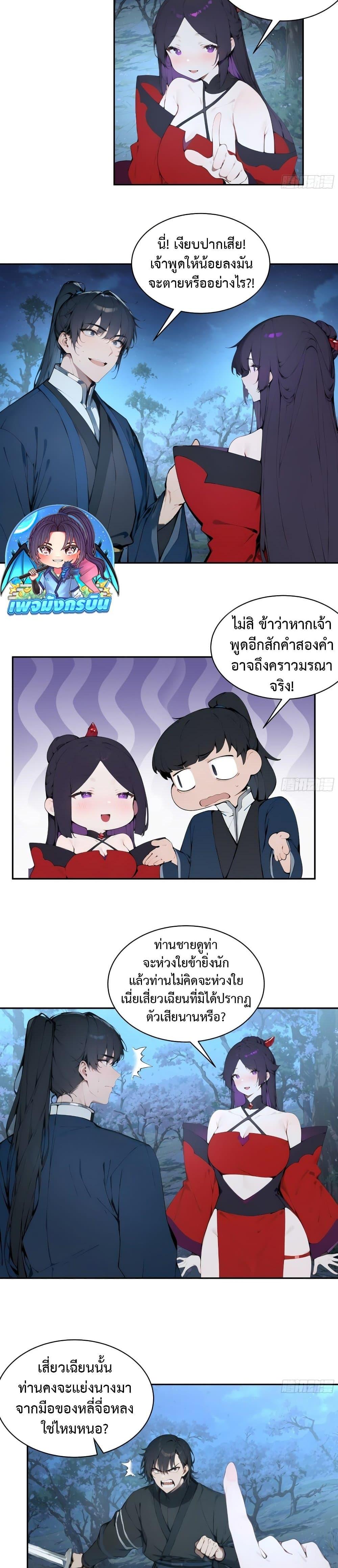 Manga-lc-com อ่านมังงะ อ่านการ์ตูน ออนไลน์ ฟรี Hundred Wives Book The saints all call me husband ตอนที่ 1 2 3 4 5 6 7 8 9 10 11 12 13 14 ฟรี ไม่มีโฆษณา Manga-lc - อ่าน มังงะ อ่าน การ์ตูน ออนไลน์ อ่านมังงะ ฟรี