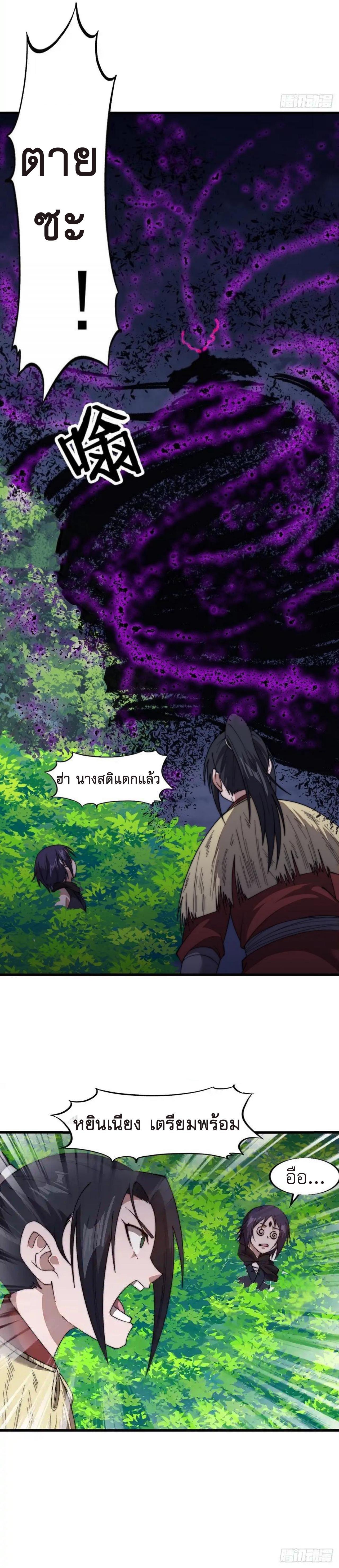 Manga-lc-com อ่านมังงะ อ่านการ์ตูน ออนไลน์ ฟรี It Starts With A Mountain ตอนที่ 1 2 3 4 5 6 7 8 9 10 11 12 13 14 ฟรี ไม่มีโฆษณา Manga-lc - อ่าน มังงะ อ่าน การ์ตูน ออนไลน์ อ่านมังงะ ฟรี