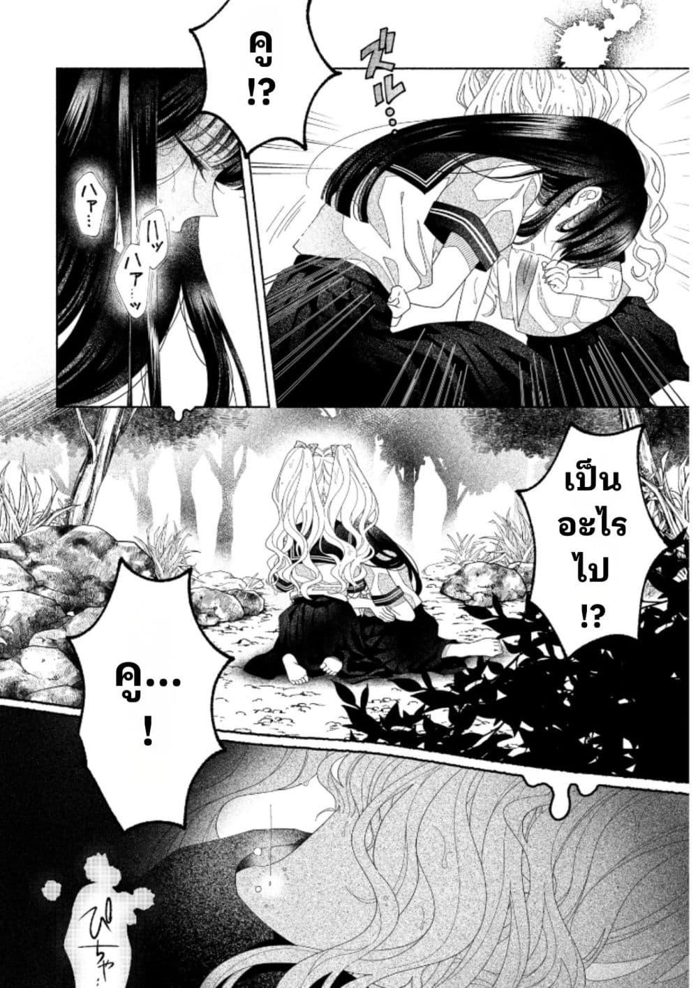 Manga-lc-com อ่านมังงะ อ่านการ์ตูน ออนไลน์ ฟรี Hina-chan ga Ikiteru nara ตอนที่ 1 2 3 4 5 6 7 8 9 10 11 12 13 14 ฟรี ไม่มีโฆษณา Manga-lc - อ่าน มังงะ อ่าน การ์ตูน ออนไลน์ อ่านมังงะ ฟรี