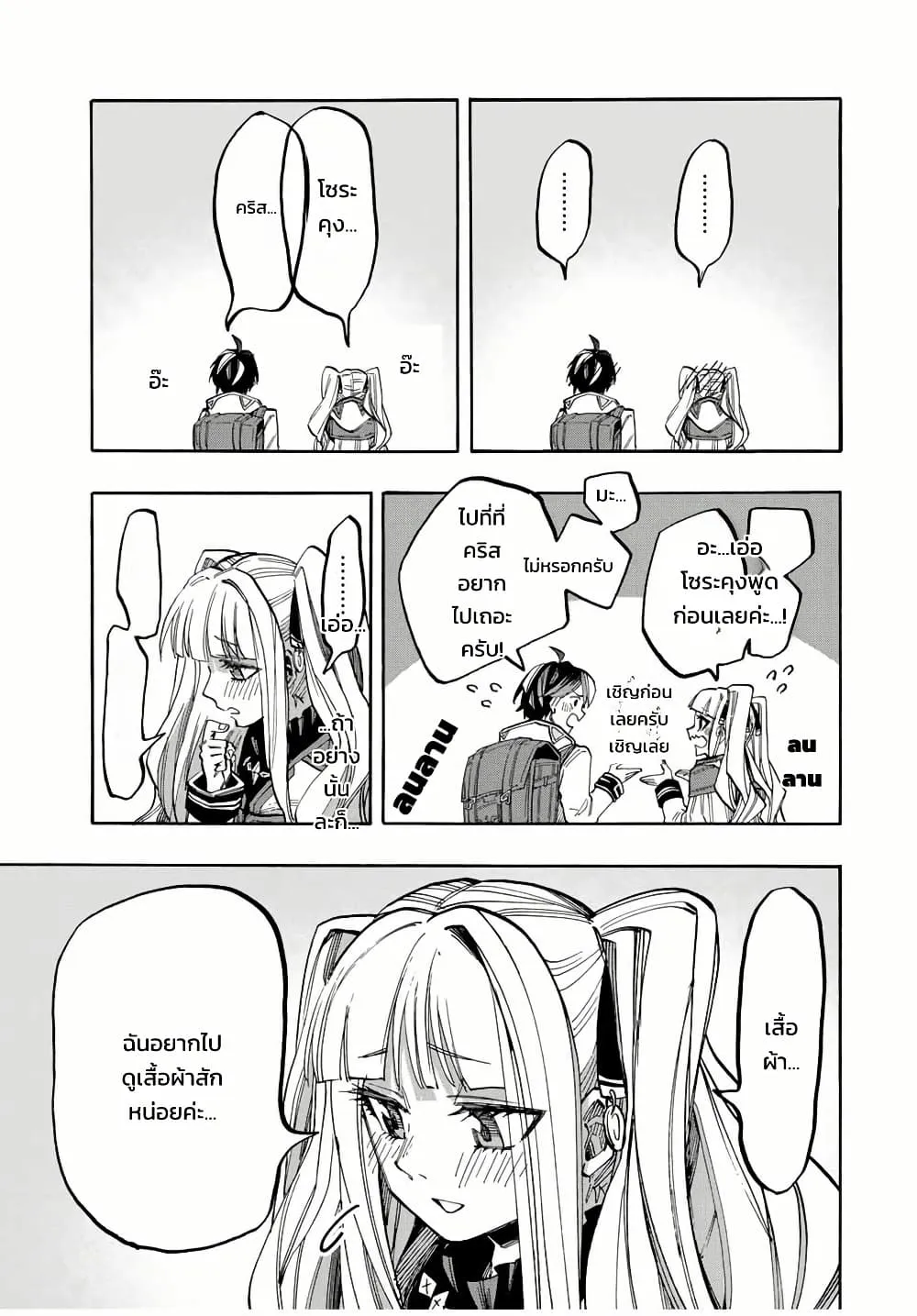 Manga-lc-com อ่านมังงะ อ่านการ์ตูน ออนไลน์ ฟรี Walking in Another World ตอนที่ 1 2 3 4 5 6 7 8 9 10 11 12 13 14 ฟรี ไม่มีโฆษณา Manga-lc - อ่าน มังงะ อ่าน การ์ตูน ออนไลน์ อ่านมังงะ ฟรี