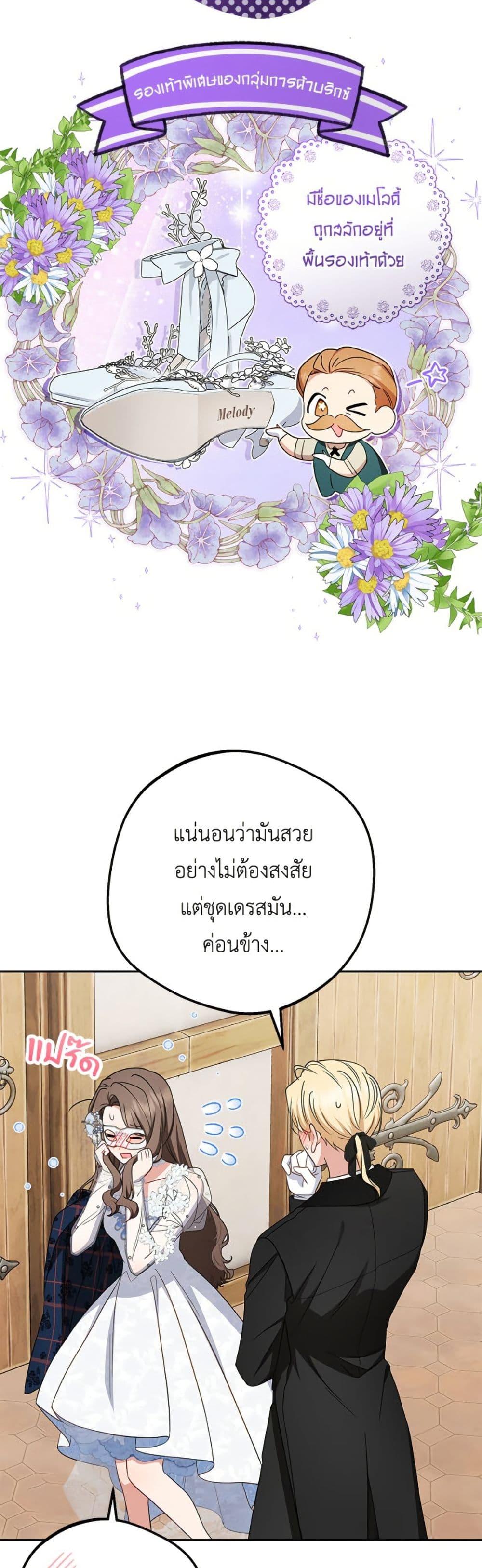 Manga-lc-com อ่านมังงะ อ่านการ์ตูน ออนไลน์ ฟรี The Villainess Is Shy In Receiving Love ตอนที่ 1 2 3 4 5 6 7 8 9 10 11 12 13 14 ฟรี ไม่มีโฆษณา Manga-lc - อ่าน มังงะ อ่าน การ์ตูน ออนไลน์ อ่านมังงะ ฟรี