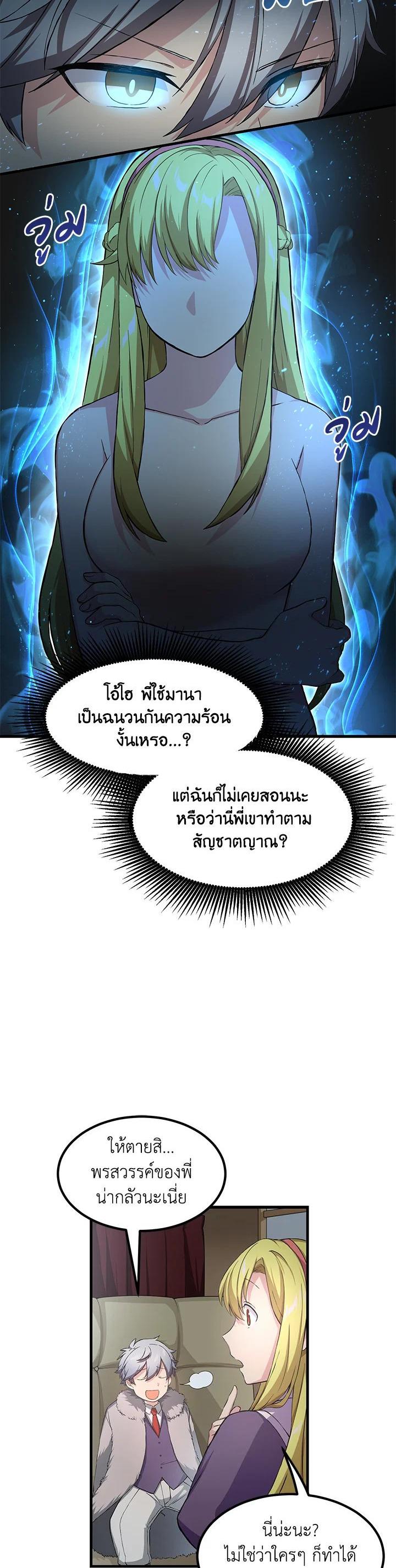 Manga-lc-com อ่านมังงะ อ่านการ์ตูน ออนไลน์ ฟรี How the Pro in His Past Life Sucks the Sweet Honey ตอนที่ 1 2 3 4 5 6 7 8 9 10 11 12 13 14 ฟรี ไม่มีโฆษณา Manga-lc - อ่าน มังงะ อ่าน การ์ตูน ออนไลน์ อ่านมังงะ ฟรี