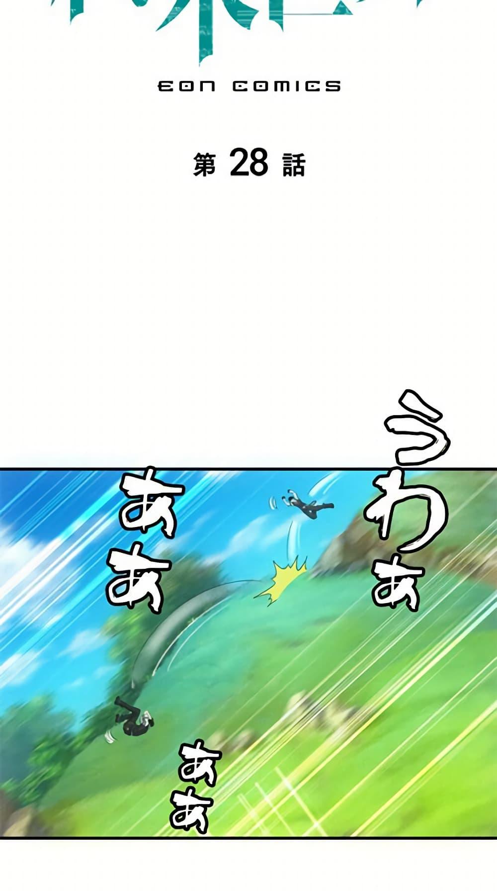 Manga-lc-com อ่านมังงะ อ่านการ์ตูน ออนไลน์ ฟรี Irasshaimase Shuumatsu Sekai ตอนที่ 1 2 3 4 5 6 7 8 9 10 11 12 13 14 ฟรี ไม่มีโฆษณา Manga-lc - อ่าน มังงะ อ่าน การ์ตูน ออนไลน์ อ่านมังงะ ฟรี