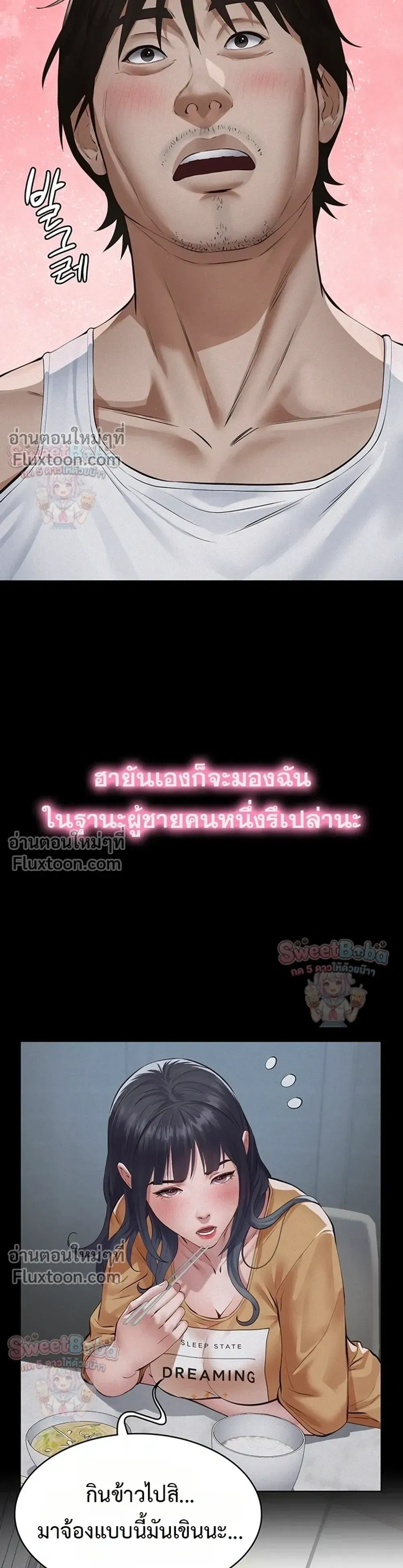 Doujin-Lc- อ่าน โดจิน มังฮวา เกาหลี ญี่ปุ่น จีน แปลไทย Papa Kacheu ความลับ 20 ปี กับลูกสาวที่ (ไม่) ใช่ลูก ตอนที่ 1 2 3 4 5 6 7 8 9 10 11 12 13 14 ฟรี ไม่มีโฆษณา อ่าน โดจิน Manhwa เกาหลี ญี่ปุ่น จีน เรามีครบ คัดมาให้เน้นๆ โดจิน 18+ รับประกันความฟินโดย  Doujin Lc