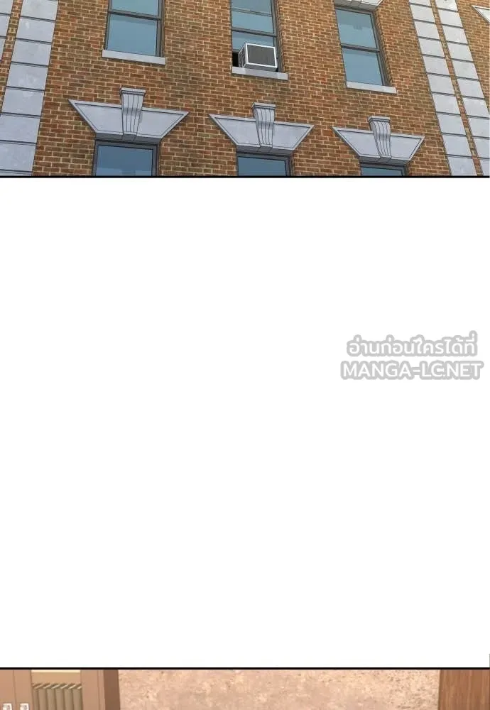 หลานอัจฉริยะ ตอนที่ 41 รูปที่ 2