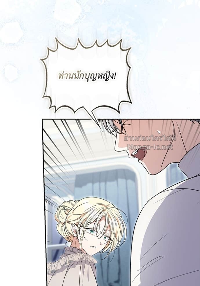 Doujin-Lc- อ่าน โดจิน มังฮวา เกาหลี ญี่ปุ่น จีน แปลไทย คิดว่าการบิดเบือนต้นฉบับ มันทำได้ง่าย ๆ หรือไง ตอนที่ 1 2 3 4 5 6 7 8 9 10 11 12 13 14 ฟรี ไม่มีโฆษณา อ่าน โดจิน Manhwa เกาหลี ญี่ปุ่น จีน เรามีครบ คัดมาให้เน้นๆ โดจิน 18+ รับประกันความฟินโดย Doujin Lc
