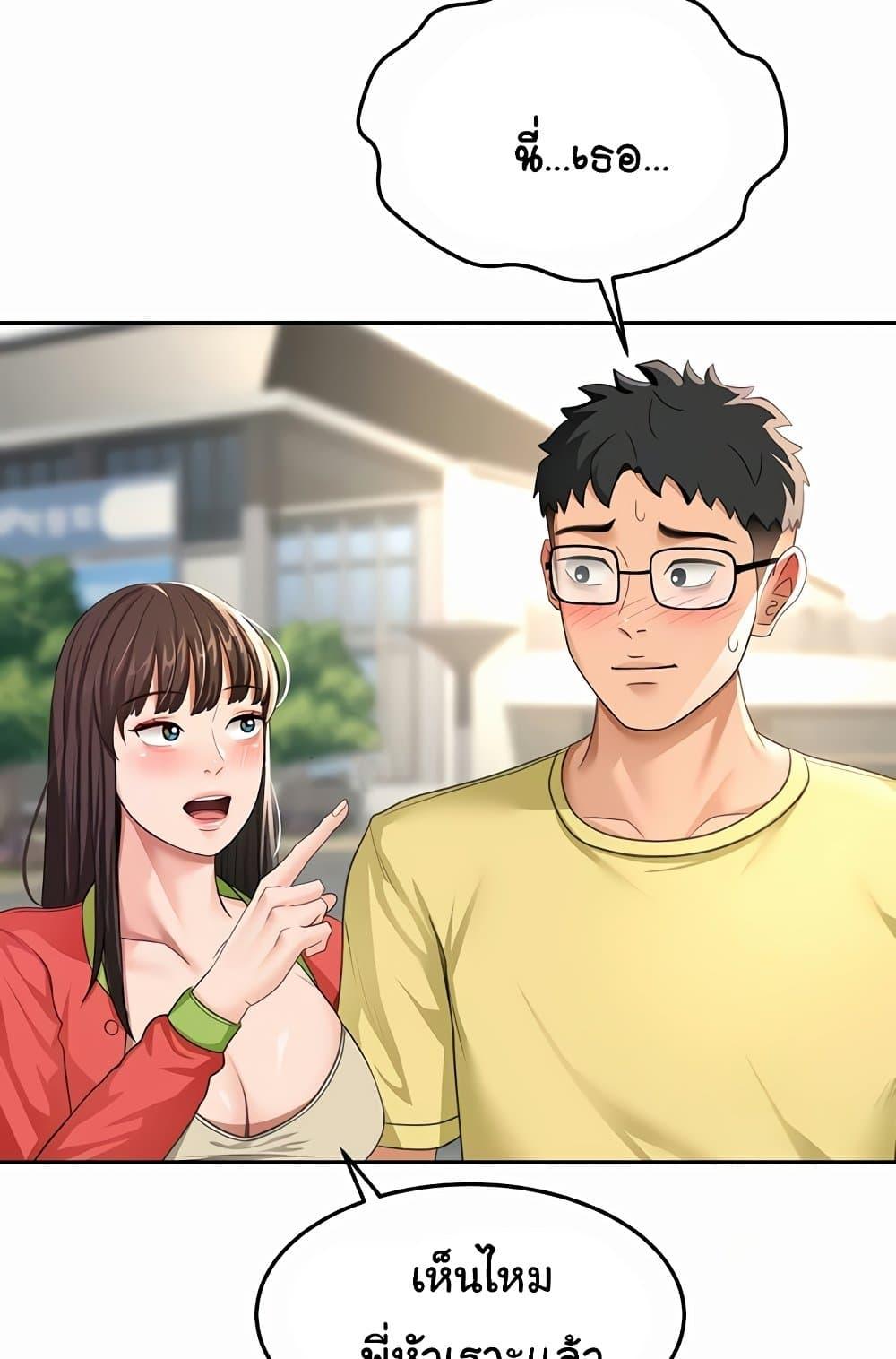 Doujin-Lc- อ่าน โดจิน มังฮวา เกาหลี ญี่ปุ่น จีน แปลไทย Rooftop Sex King ตอนที่ 1 2 3 4 5 6 7 8 9 10 11 12 13 14 ฟรี ไม่มีโฆษณา อ่าน โดจิน Manhwa เกาหลี ญี่ปุ่น จีน เรามีครบ คัดมาให้เน้นๆ โดจิน 18+ รับประกันความฟินโดย  Doujin Lc