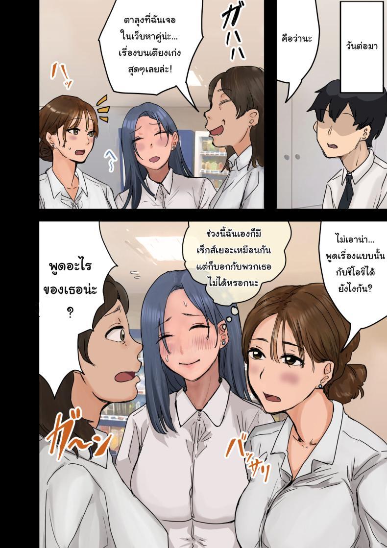 Doujin-Lc- อ่าน โดจิน มังฮวา เกาหลี ญี่ปุ่น จีน แปลไทย สาเหตุที่ทำให้ผมได้อยู่กับเธอ [Amatani Haruka] Kaisha no Madonna to Lucky de Yareta Hanashi How I Got Lucky and Banged the Company's Madonna ตอนที่ 1 2 3 4 5 6 7 8 9 10 11 12 13 14 ฟรี ไม่มีโฆษณา อ่าน โดจิน Manhwa เกาหลี ญี่ปุ่น จีน เรามีครบ คัดมาให้เน้นๆ โดจิน 18+ รับประกันความฟินโดย  Doujin Lc