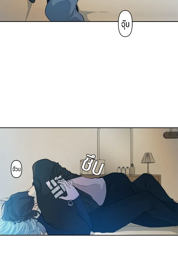 เปย์นี้เพื่อนาย My Sugar Baby ตอนที่ 59 ตบหน้าแปะ ๆ รูปที่ 50