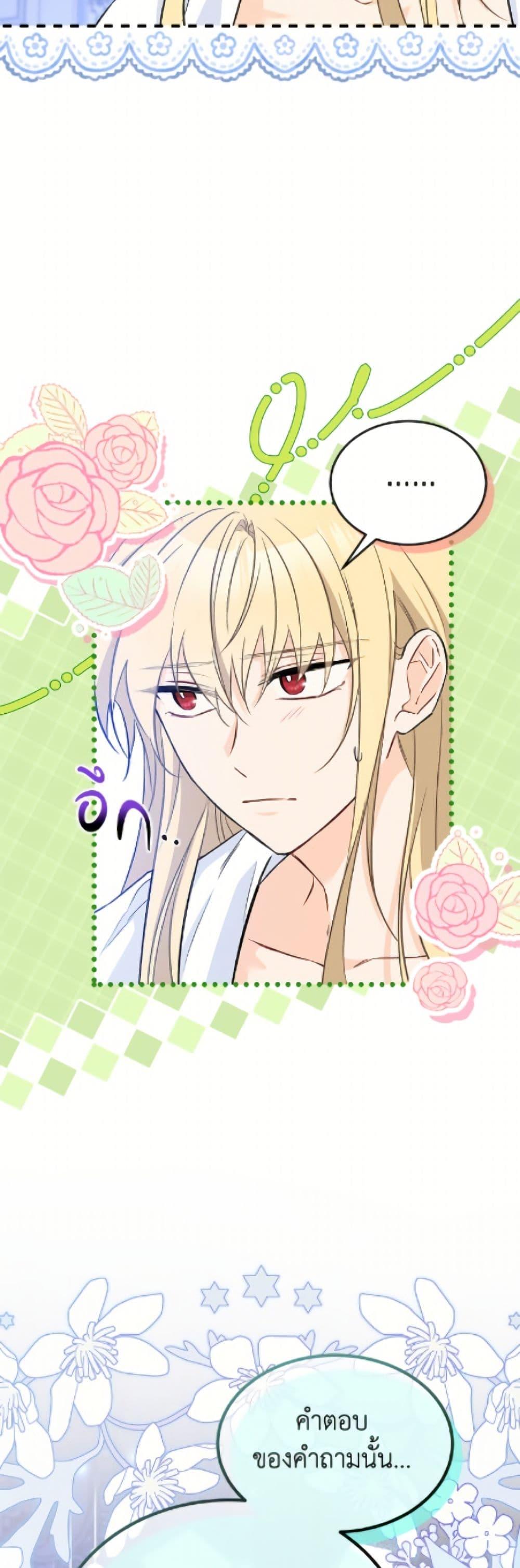 Manga-lc-com อ่านมังงะ อ่านการ์ตูน ออนไลน์ ฟรี The Symbiotic Relationship Between a Panther and a Rabbit ตอนที่ 1 2 3 4 5 6 7 8 9 10 11 12 13 14 ฟรี ไม่มีโฆษณา Manga-lc - อ่าน มังงะ อ่าน การ์ตูน ออนไลน์ อ่านมังงะ ฟรี