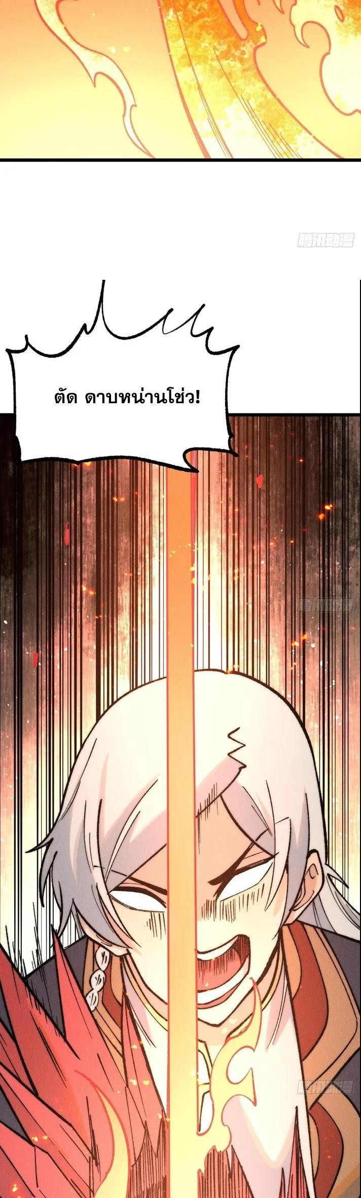 Manga-lc-com อ่านมังงะ อ่านการ์ตูน ออนไลน์ ฟรี All Hail the Sect Leader ตอนที่ 1 2 3 4 5 6 7 8 9 10 11 12 13 14 ฟรี ไม่มีโฆษณา Manga-lc - อ่าน มังงะ อ่าน การ์ตูน ออนไลน์ อ่านมังงะ ฟรี