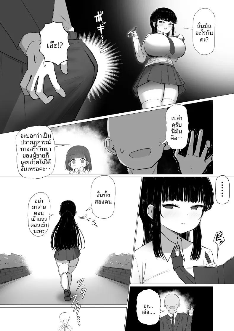 Doujin-Lc- อ่าน โดจิน มังฮวา เกาหลี ญี่ปุ่น จีน แปลไทย คุณครูเหนื่อยมั้ยคะ (Pastaskii) ตอนที่ 1 2 3 4 5 6 7 8 9 10 11 12 13 14 ฟรี ไม่มีโฆษณา อ่าน โดจิน Manhwa เกาหลี ญี่ปุ่น จีน เรามีครบ คัดมาให้เน้นๆ โดจิน 18+ รับประกันความฟินโดย  Doujin Lc