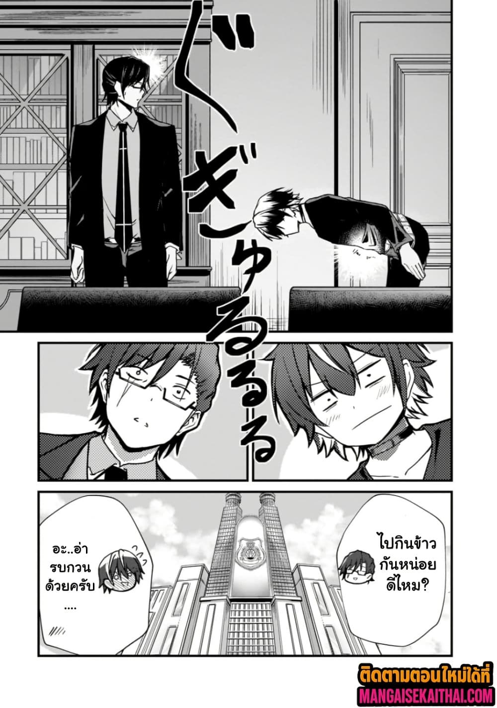 Manga-lc-com อ่านมังงะ อ่านการ์ตูน ออนไลน์ ฟรี Kai no Sekai wa Kami no Me de irodzuku ตอนที่ 1 2 3 4 5 6 7 8 9 10 11 12 13 14 ฟรี ไม่มีโฆษณา Manga-lc - อ่าน มังงะ อ่าน การ์ตูน ออนไลน์ อ่านมังงะ ฟรี