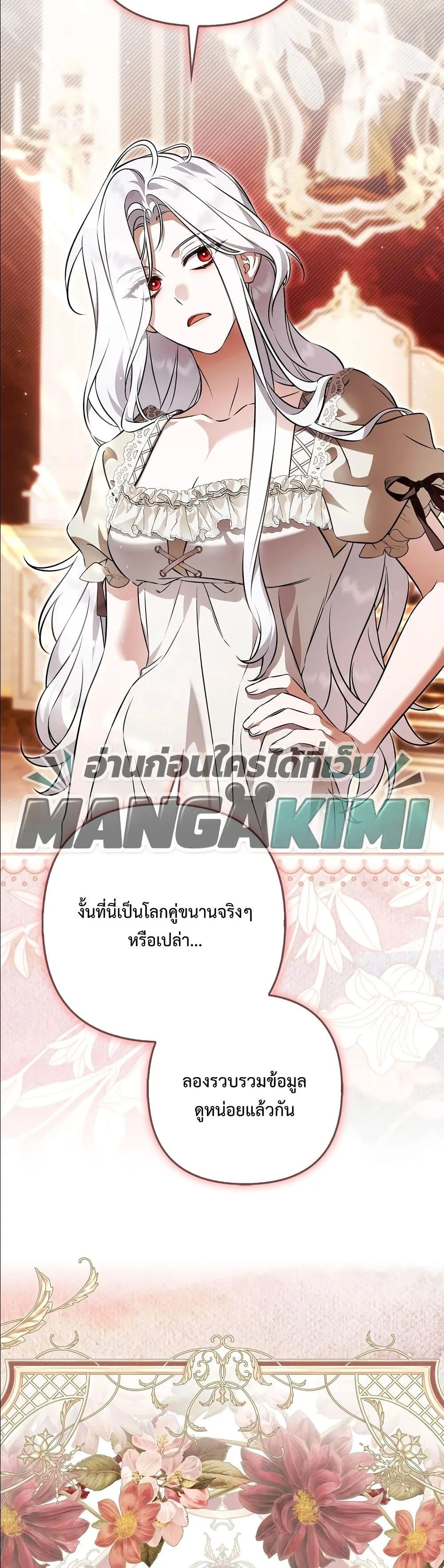 Manga-lc-com อ่านมังงะ อ่านการ์ตูน ออนไลน์ ฟรี The Baddest Villainess Is Back ตอนที่ 1 2 3 4 5 6 7 8 9 10 11 12 13 14 ฟรี ไม่มีโฆษณา Manga-lc - อ่าน มังงะ อ่าน การ์ตูน ออนไลน์ อ่านมังงะ ฟรี