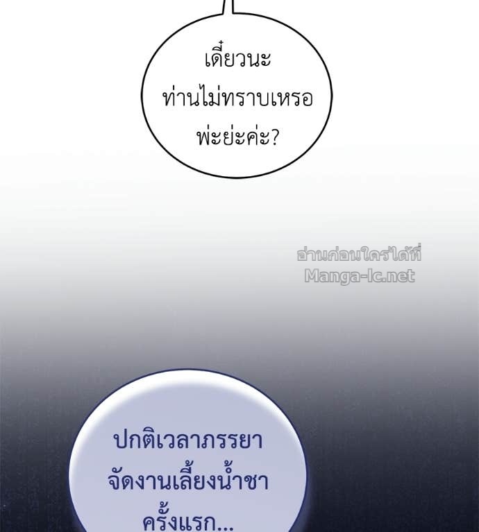 Doujin-Lc- อ่าน โดจิน มังฮวา เกาหลี ญี่ปุ่น จีน แปลไทย แกรนด์ดัชเชสล็อกมง ตอนที่ 1 2 3 4 5 6 7 8 9 10 11 12 13 14 ฟรี ไม่มีโฆษณา อ่าน โดจิน Manhwa เกาหลี ญี่ปุ่น จีน เรามีครบ คัดมาให้เน้นๆ โดจิน 18+ รับประกันความฟินโดย Doujin Lc