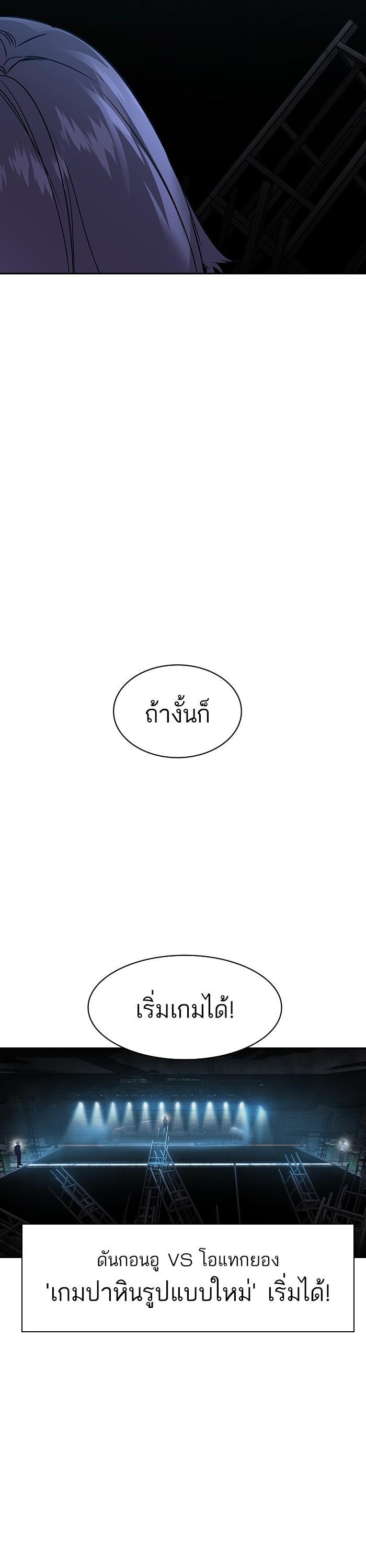 Manga-lc-com อ่านมังงะ อ่านการ์ตูน ออนไลน์ ฟรี The World Is Money and Power กลโกงโลกพนัน ตอนที่ 1 2 3 4 5 6 7 8 9 10 11 12 13 14 ฟรี ไม่มีโฆษณา Manga-lc - อ่าน มังงะ อ่าน การ์ตูน ออนไลน์ อ่านมังงะ ฟรี