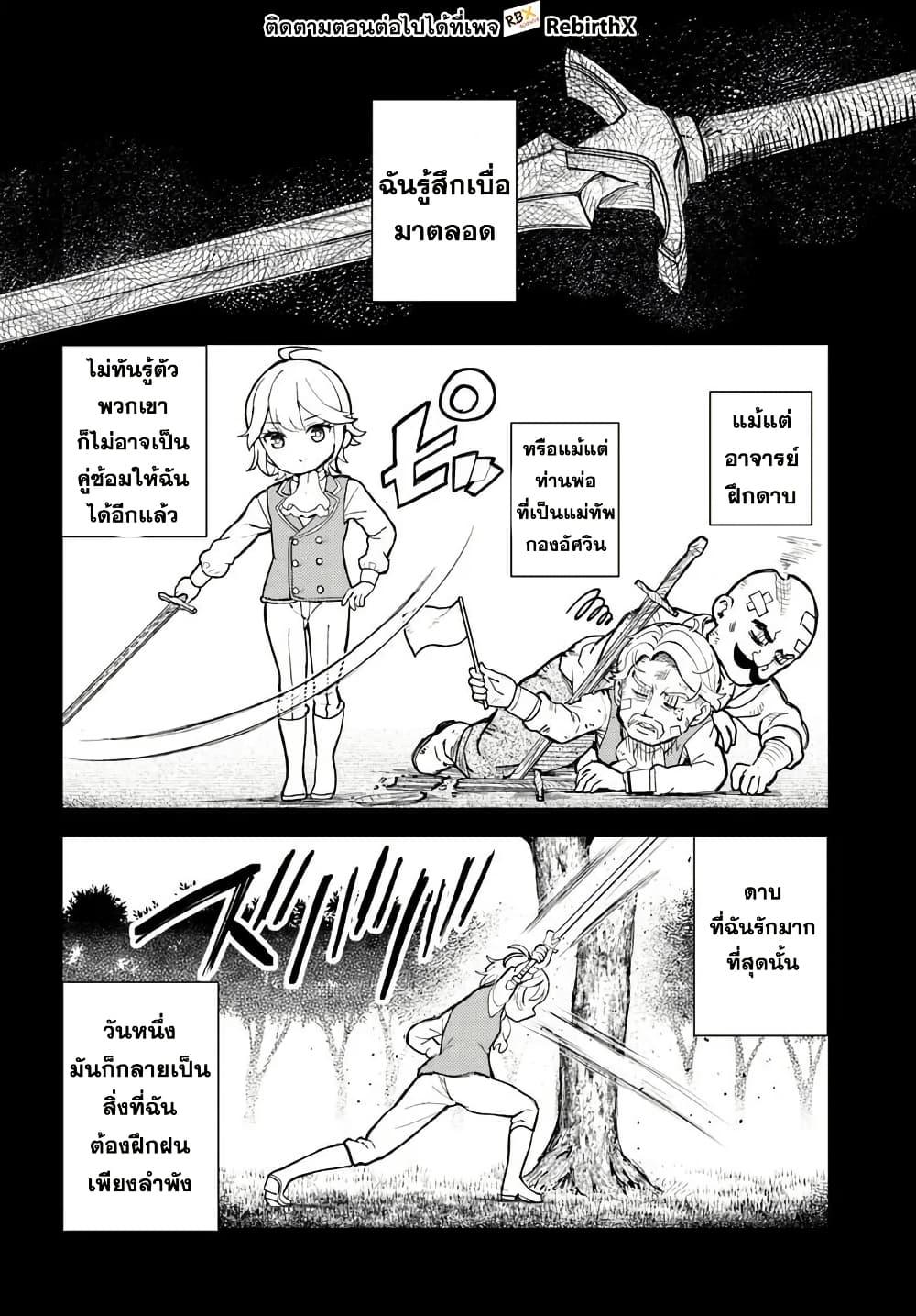 Manga-lc-com อ่านมังงะ อ่านการ์ตูน ออนไลน์ ฟรี Magan no Akuyaku ni Tensei Shita no de Oshi Chara o Mimamoru Mob o Mezashimasu ตอนที่ 1 2 3 4 5 6 7 8 9 10 11 12 13 14 ฟรี ไม่มีโฆษณา Manga-lc - อ่าน มังงะ อ่าน การ์ตูน ออนไลน์ อ่านมังงะ ฟรี